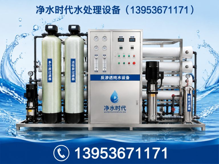 高密市水处理设备展示图